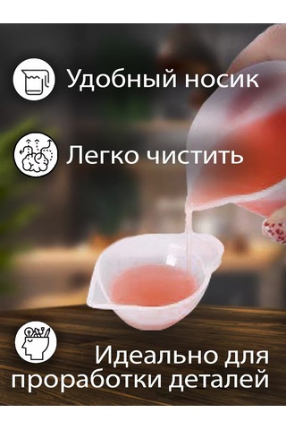 Merstek Silikon Ölçü Kabı 235361177 Bej Açık