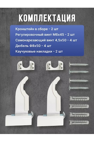 Askon Dönel Şalterli Radyatör Braketleri 2 Adet 219422763