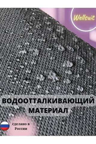 Wellsuit Fermuarlı Kıyafet Kılıfı 100 Cm 2'li Set Gri 221644422 Gri