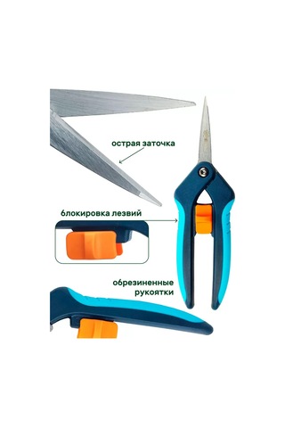 Skrab Düz Bıçaklı Bahçe Budama Makası, Mini Skrab 28249 273199981