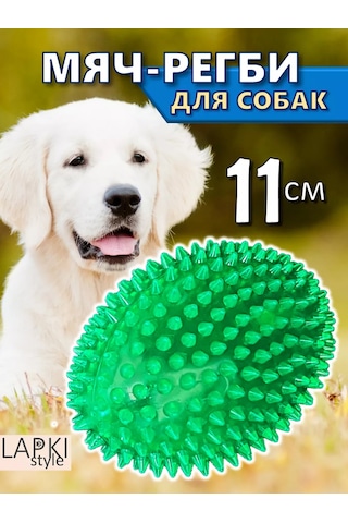 Lapkistyle Köpekler İçin Ragbi Topu 240323451