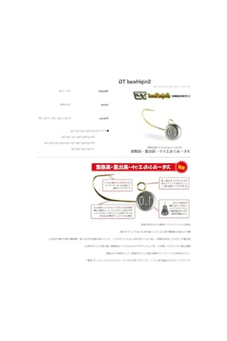 Yüksek Performanslı Suni Yem - 0.5gr