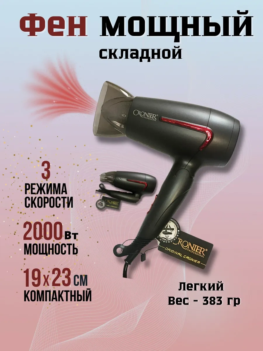 Tatituti Katlanabilir Profesyonel Saç Kurutma Makinesi 158925393