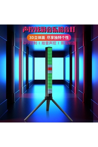 Novahub Bluetooth Araç Işığı - Sesle Etkinleşt. Usb Müzik Ritim Led Çubuğu, İndüksiyonlu Rgb Pikap Aydınlatma, Kullanışlı Ve Dayanıklı, Dahi