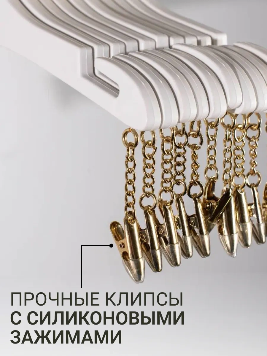 Sfrmarket İç Çamaşırı Ve Mendiller İçin Askılar 180156295 Beyaz