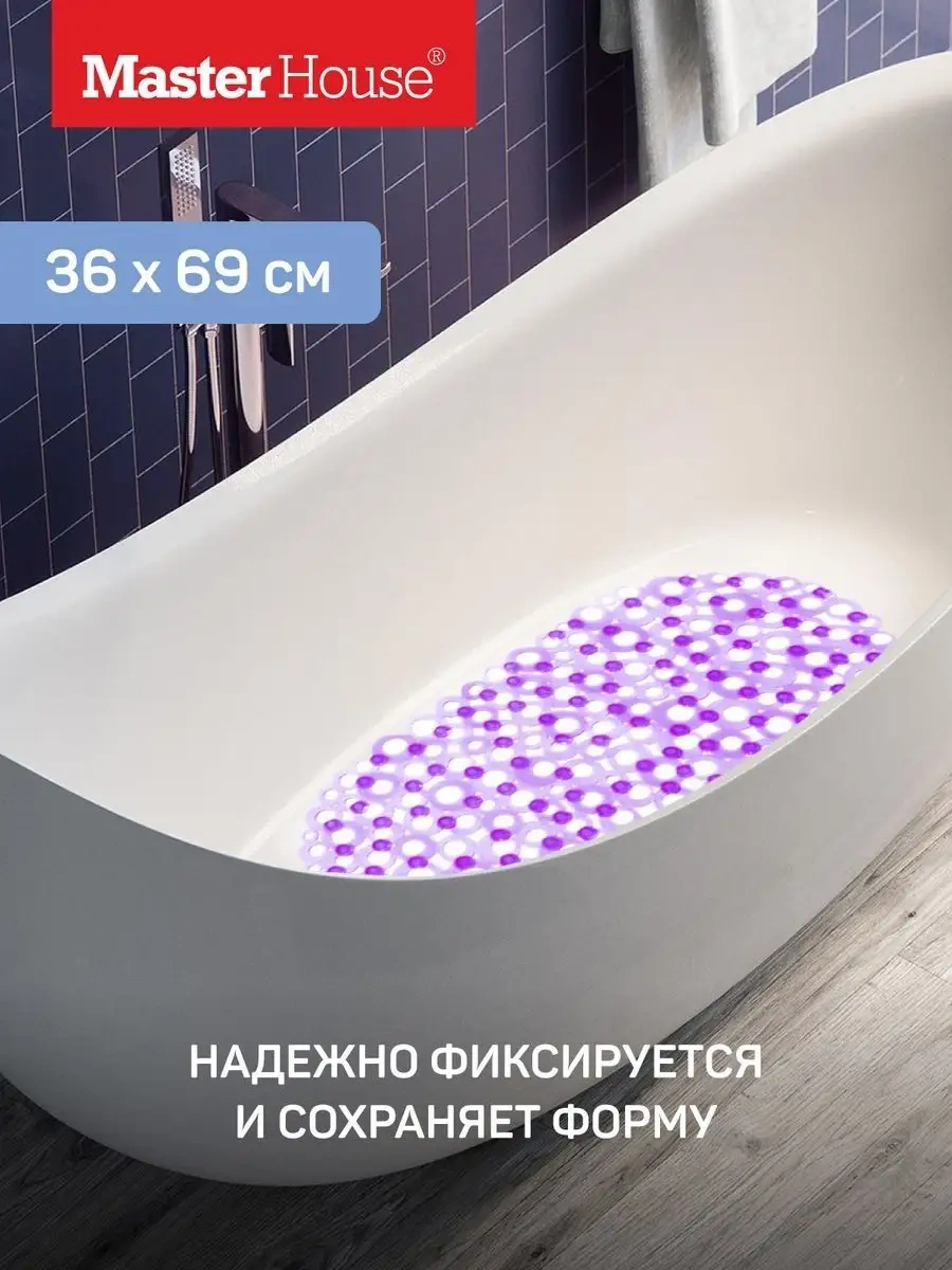 Master House Mor Vantuzlu Banyo Duş Kaymaz Paspas 70755170 Violet