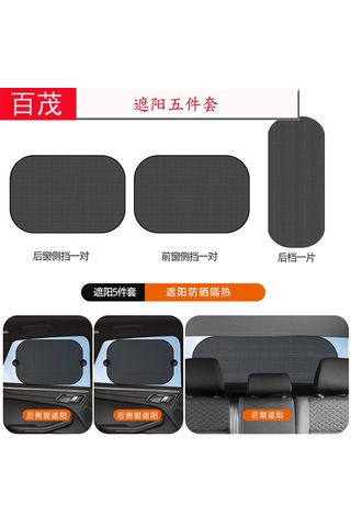 Youtek Dayanıklı Ve Pratik Araç Güneşlik Seti - 130x60 Ön Cam Ve Yan Camlar İçin Uv Koruma Ve Isı Yalıtımı