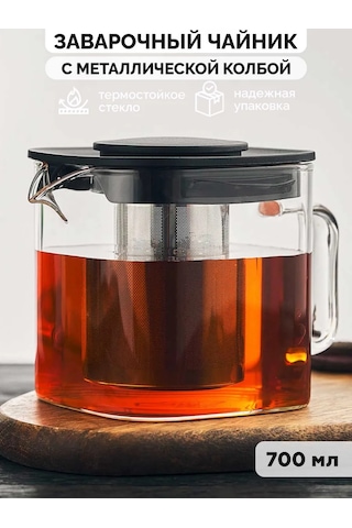 Teastar 3 Litre Cam Demlik 265552120 Beyaz