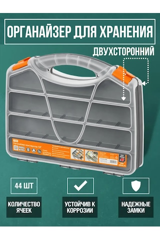 Tdmelectric Bölmeli Küçük Eşyalar İçin Saklama Düzenleyicisi Kontey 318093362 Gri