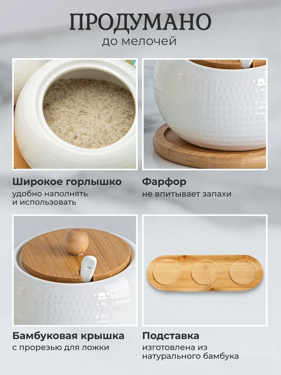 Keep Master Porselen Şekerlik Kapaklı Ve Kaşık Seti 145729683 Beyaz