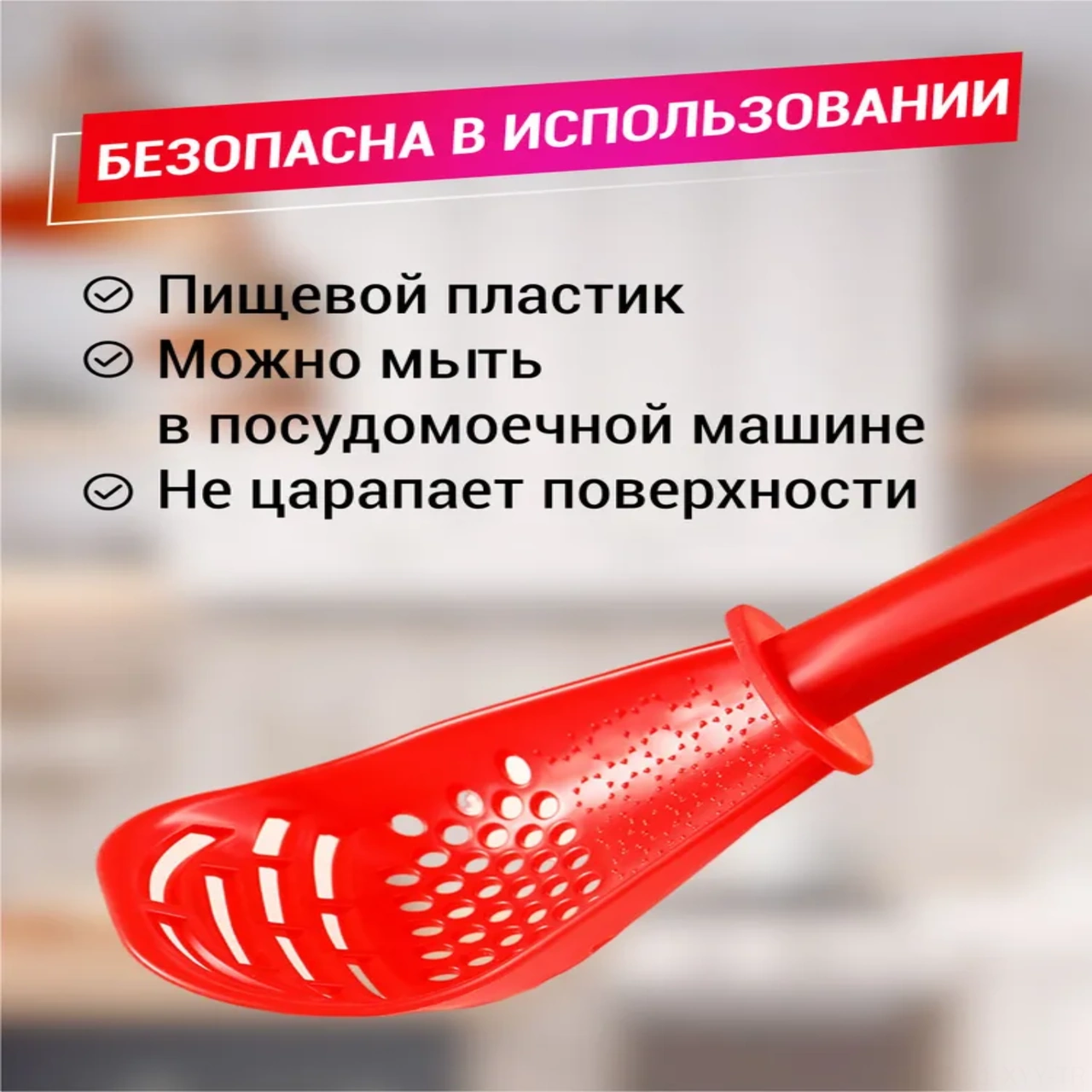 Yaleker 7 Fonksiyonlu Mutfak Çakası Seti: Yumurta Ayırıcı, Ezici, Süzgeç, Wisk, Rendeleyici, Spatula Ve Garlic Press - 2 Adet Kırmızı Ve Beyaz Beyaz - Kırmızı