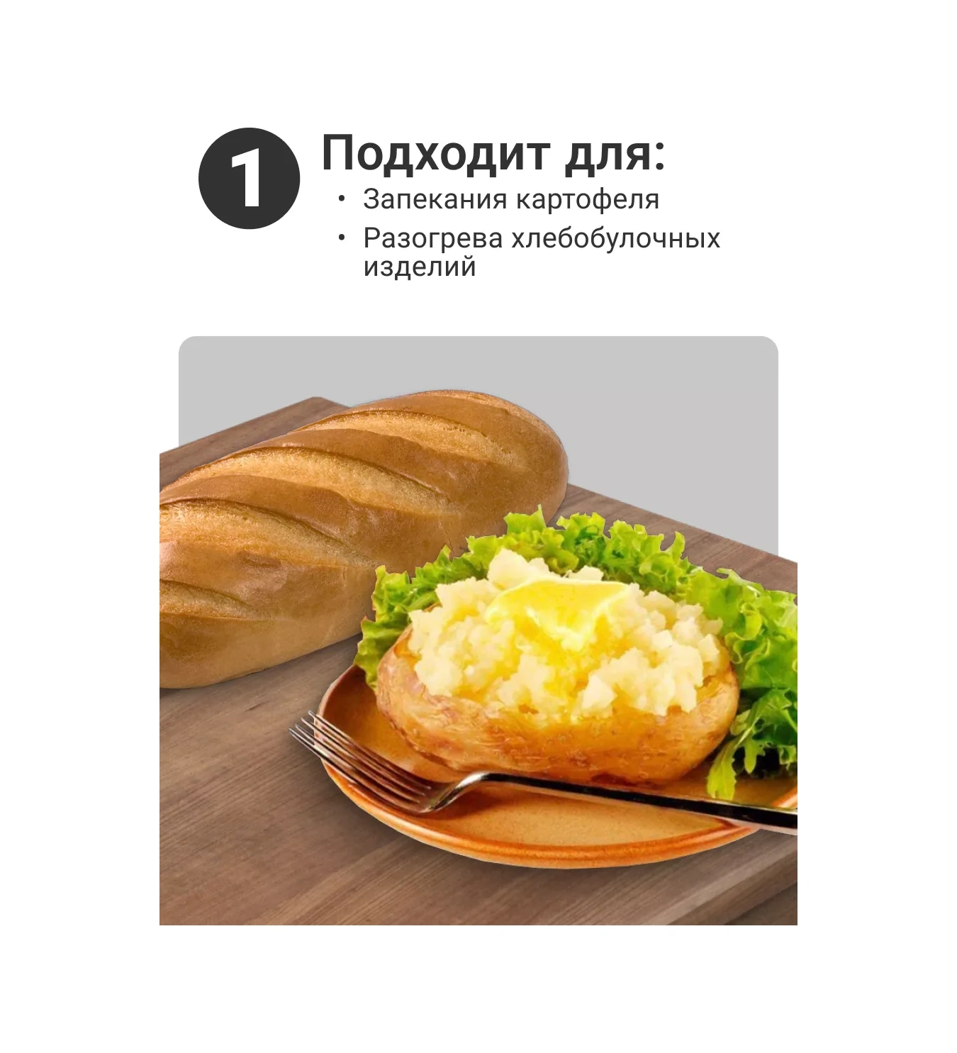 Homium Mikrodalga Fırında Patates Pişirme Torbası, 1 Ad 32955844