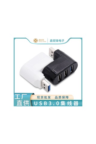 Singree 3'ü 1 Arada Usb 3.0 Hub - Çift Portlu Ve Tv Çıkışlı Kompakt Adaptör