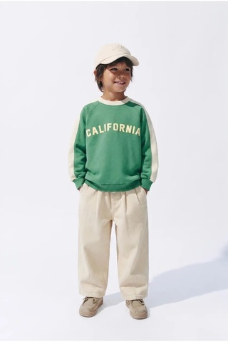 Poala Kids Bej Balloon Jeans