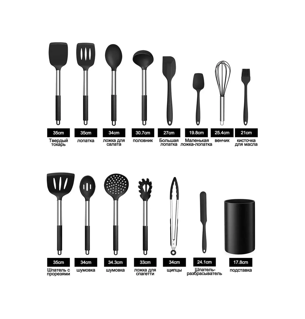 Haware 15 Parça Mutfak Gereçleri Seti 90646763 Siyah