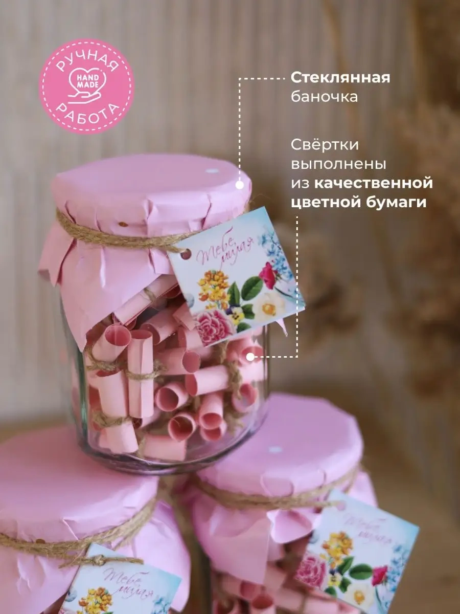 Loveboxcrimea 8 Mart'ta Sevgili Kız Kardeşiniz İçin Hediye Seti 153794821