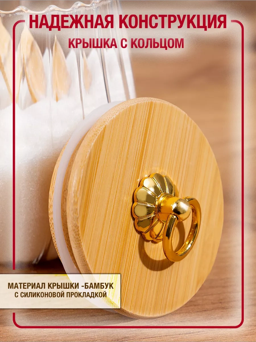 Homelabshop Şekerlik, Kaşık Ve Cam Kapaklı 207314002 Beyaz