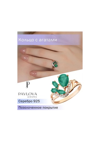Pavlova Jewelry Doğal Akicili Altın Kaplamalı Gümüş Yüzük 111840807 Yeşil