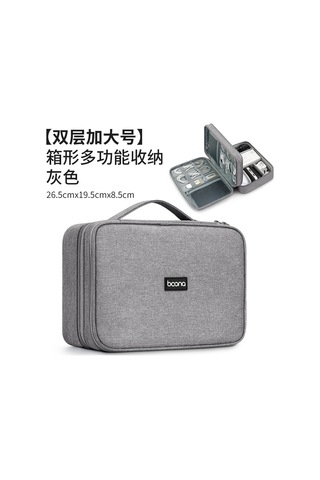 Baona Kulaklık Saklama Kutusu Veri Kablosu Dijital Saklama Çantası Gri