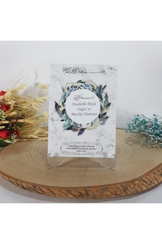 Yaprak Erkek Bebek 5Li Set- Yasin + Tesbih + Çanta + Magnet + Lo