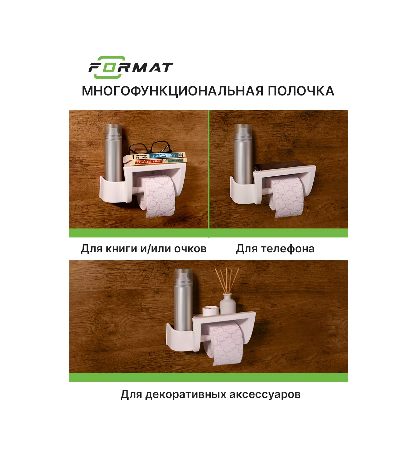 Format Duvak Rafı Olan Tuvalet Kağıdı Tutucu 179409509 Beyaz