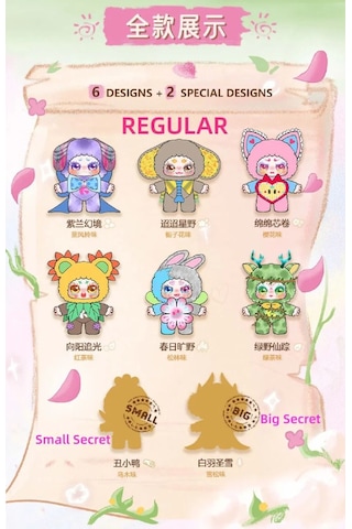 Kimmon Spring New Growth Koleksiyonluk Peluş Figür 15 Cm Blind Box Anahtarlık 1 Adet