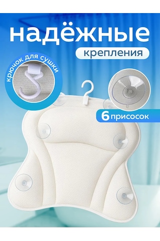 Home Bulvar Vantuzlu Banyo Yastığı 436770248 Beyaz