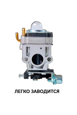 Royal Hıghness Benzinli Çim Biçme Makinesi Ve Tırpan İçin 43-52 Cm3 Büyük Pencereli Karbüratör 247181921