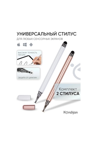 Kondijan Telefon Ve Tablet İçin Evrensel Stylus 303934443
