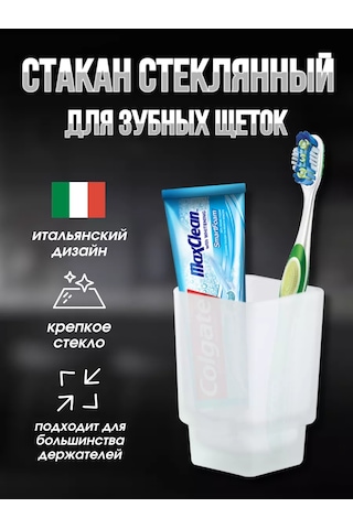 Savol Cam Diş Fırçası Bardağı 185084630 Beyaz