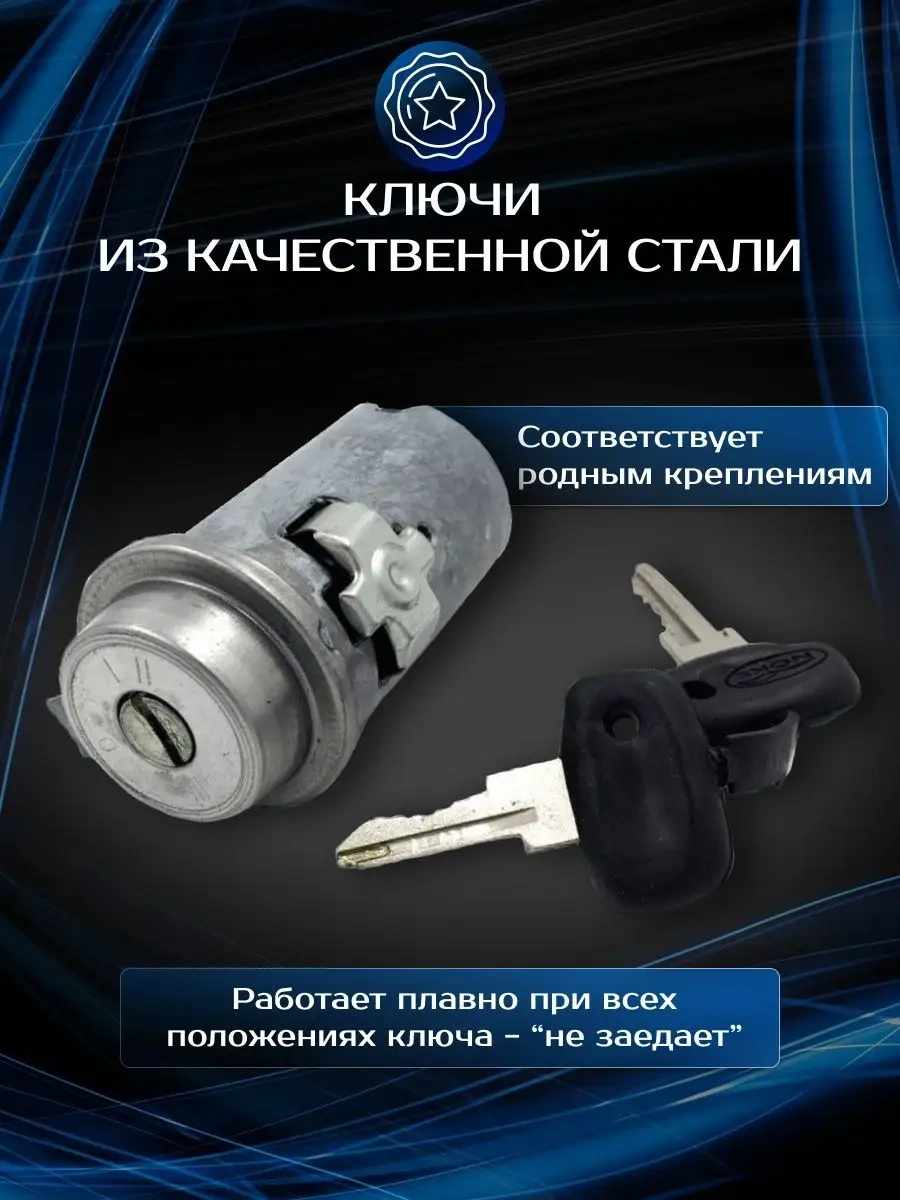 Noks Vaz 2101 - 2106 2107 Niva Lada İçin Kontak Ağılantısı 165206110