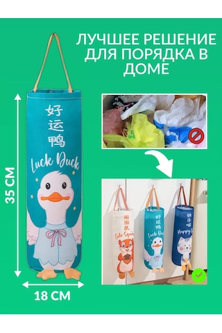 Basket Mutfak İçin Poşet Saklama Sepeti 174813400 Açık Mavi