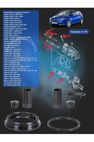 Zekkert Focus 2,3 Mazda 3 Ön Kaliper Tamir Takımı 242168137