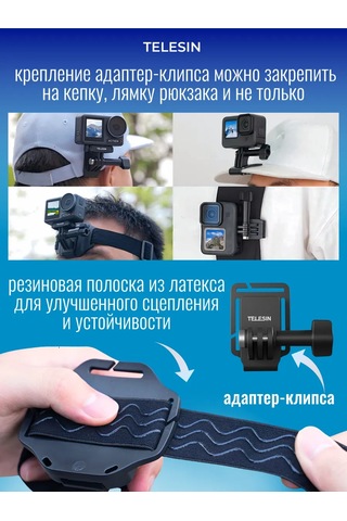 Telesin Baş İçin Kamera Montajı + Hızlı Çıkarılabilir Kilitleme 184130069