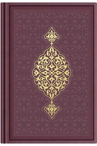 Çanta Boy Termo Deri Kuran-ı Kerim (Bordo, Mühürlü)