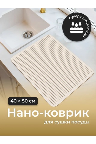 Shiny Kitchen Emilici Emici Sütleme Makarması Masaüstü 414160800 Açık Bej