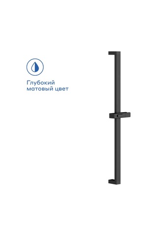 Pragma Hme2.b7ss.046 Duş Çubuğu, Mat Siyah 333796559 Siyah Mat