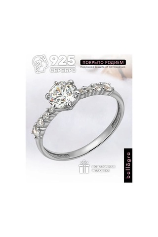 Ballagra Taşlı 925 Ayar Gümüş Nişan Yüzüğü 160853779 Gri