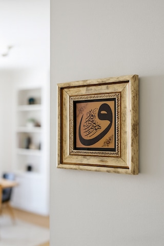 Doğal Taş Üzerine Vav Harfli Şık Tablo 20x20 Cm Dekoratif İslami Hediyelik