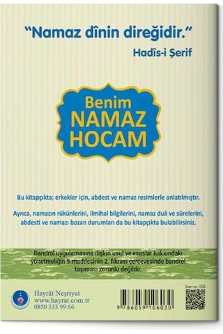 Benim Namaz Hocam (Erkekler ve Hanefiler İçin) 9786059106030
