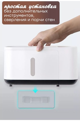 Airexpress Tuvalet Kağıdı Tutacağı Rafı 212267046 Beyaz