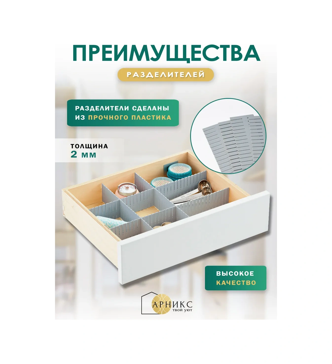 Arniks Evrensel Evrak Bölücü Isırıkları 230271471 Gri