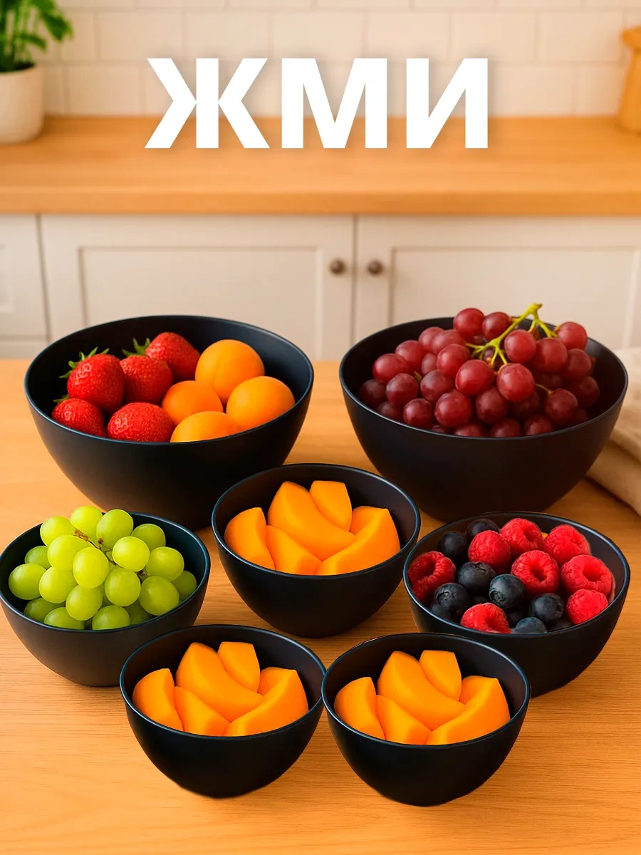 Galaopt 7 Parça Salata Kasığı Seti 449599220 Grafit