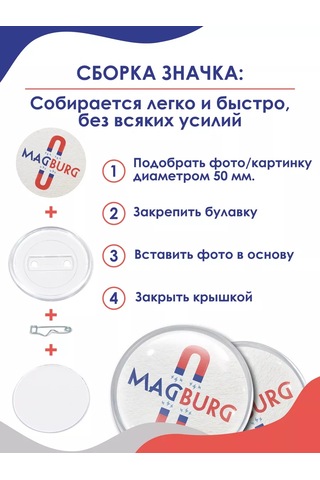 Magburg Rozet Seti, Rozetler İçin Akrilik Ham Maddeler. 25 Adet. 75005032 Şeffaf Kristal