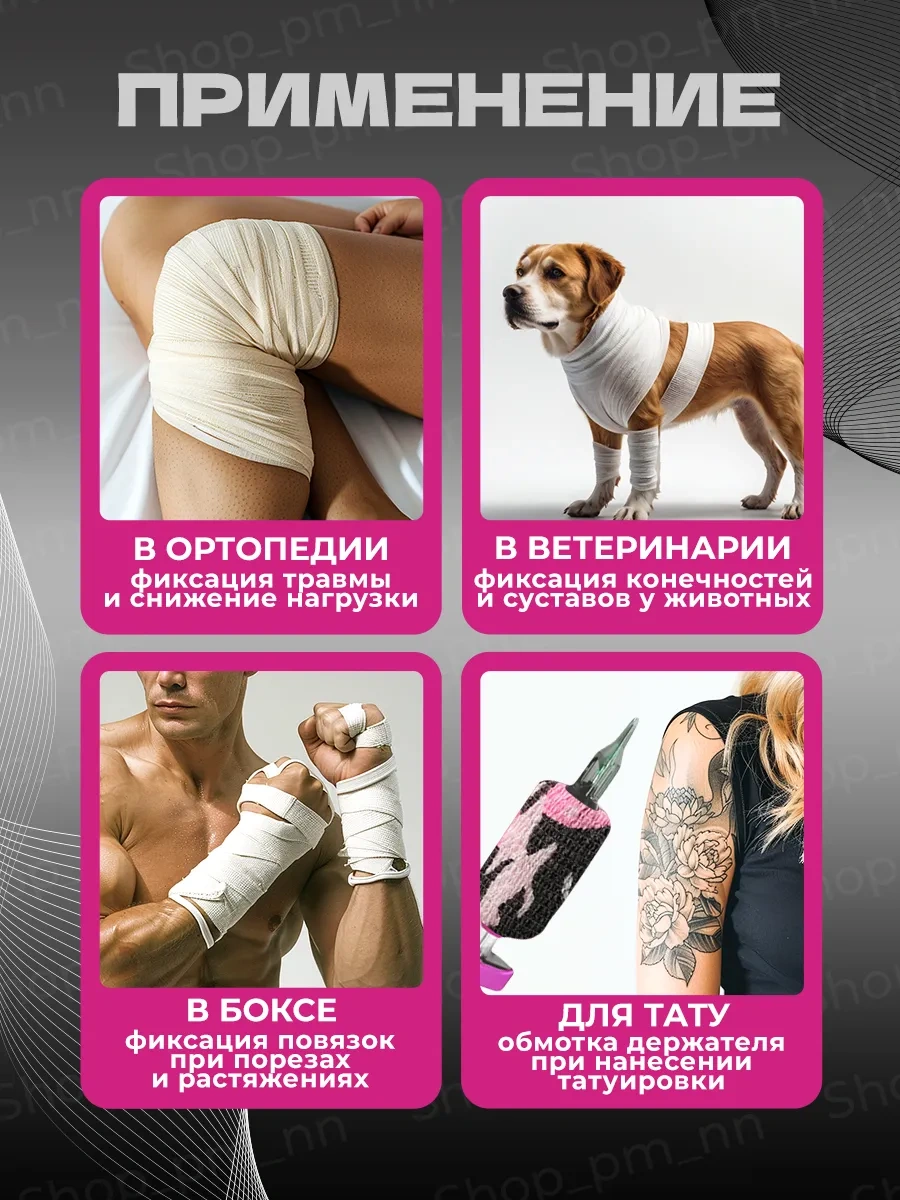 Ez Tattoo Kendinden Sabitlenen Elastik Bandaj Güzellik Bezi 299195040