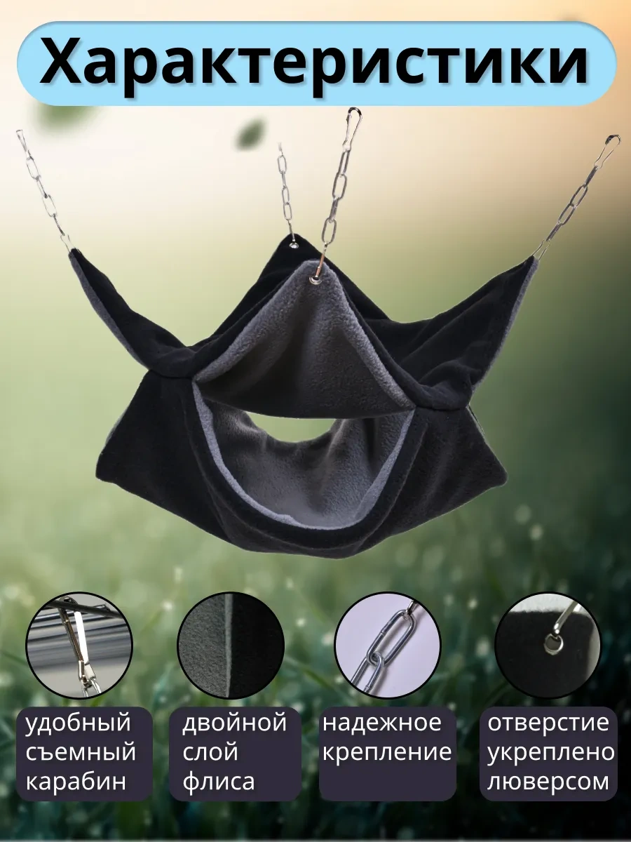 Petipet Kemirgenler Ve Sıçanlar İçin Çift Katlı Kafesli Hamak 178354948