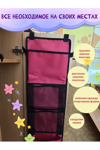 Autopremium Anaokulu İçin Kapı Dolabı Düzenleyicisi, Sabitleme İle 256772814 Pembe