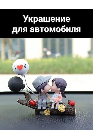 D.kovalev Torpido Paneli İçin Aşık Oyuncak 355830145