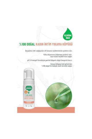Siveno %100 Doğal İntim Yıkama Köpüğü Beyazlatıcı Etkili Koku Önleyici Ph 3.8 100 Ml
