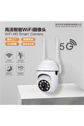 Neevoyu Ev İçi Kablosuz Wifi Prizi Kamera - 2mp 1080p, Çift Işık Gece Görüşü, Hareket Algılama, Uzak Erişim, 5g Destekli Amerikan Standartı Çok Renkli